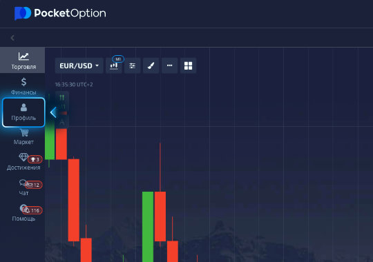 Mastering Trading with Pocket Option Signals Live Mastering Trading with Pocket Option Signals Live